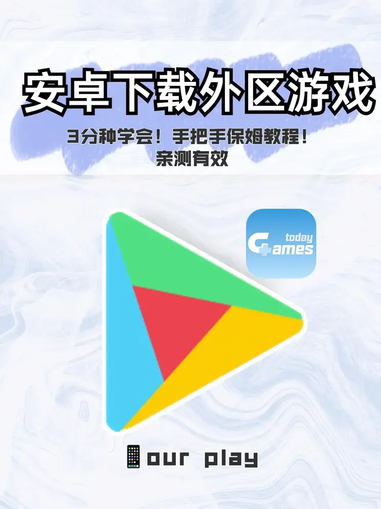米乐棋牌app免费下载安装截图0